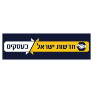 לראשונה בישראל ובעולם, רשת חנויות תכשיטים אשר כל התכשיטים המוצעים למכירה, משובצים יהלומי מעבדה!