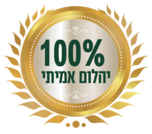 יהלום מעבדה הוא יהלום אמיתי