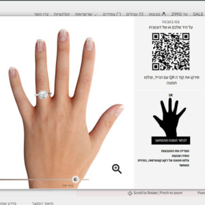 TRY ON – הדרך החכמה לבחור טבעת