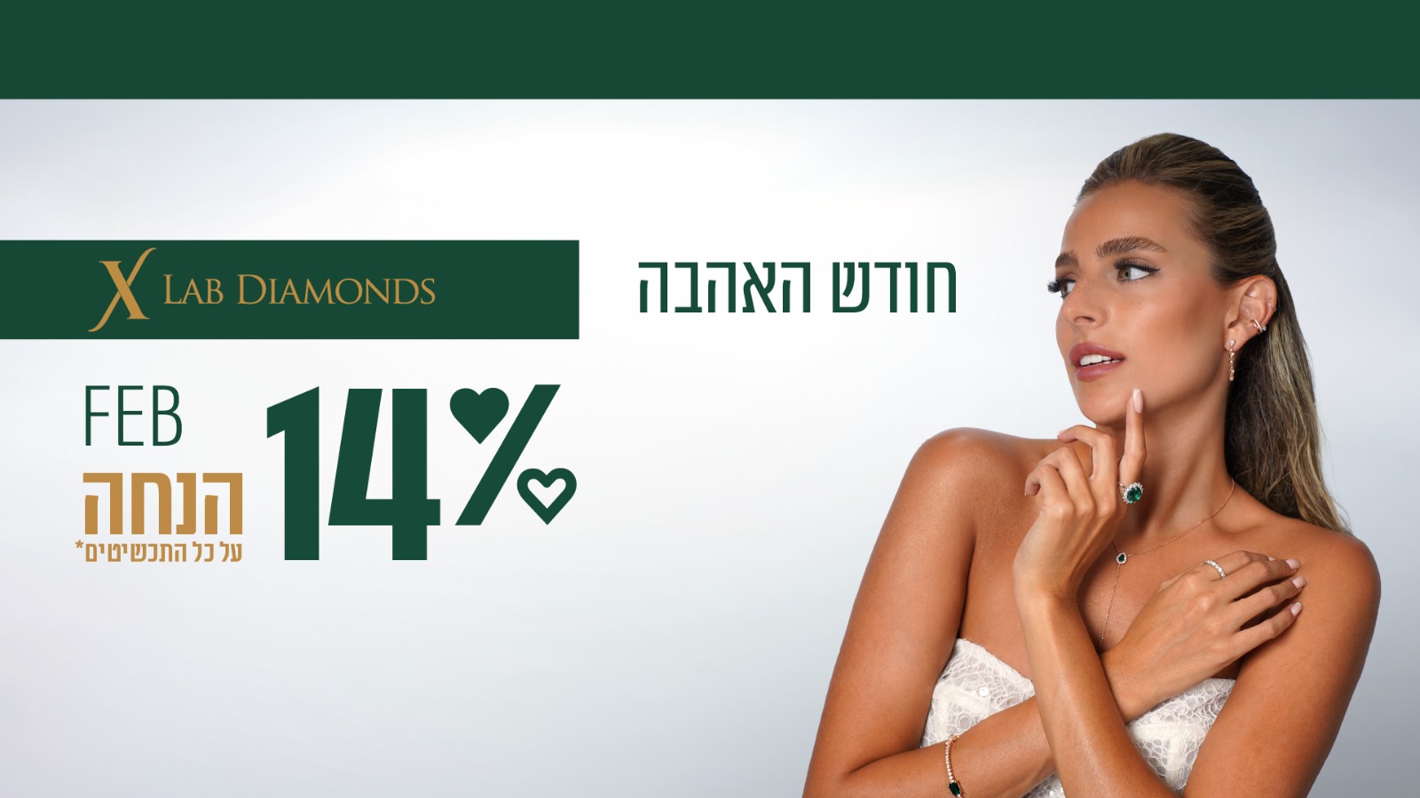 Whatsapp Image 2026 02 01 At 13.06.34